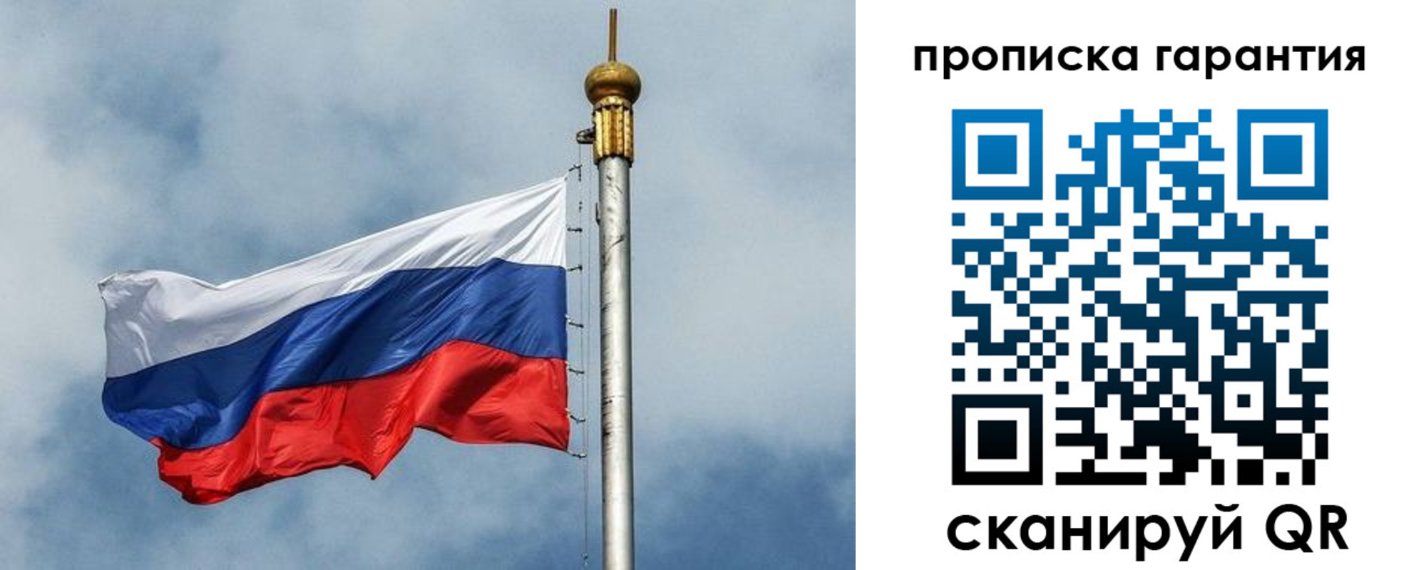 временная регистрация законно в Пикалёво