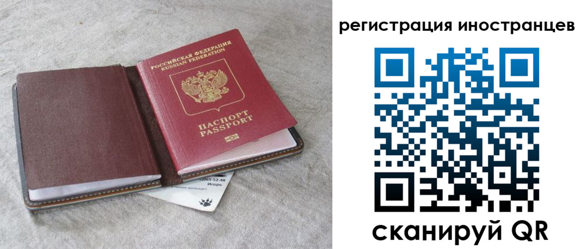 временная регистрация 2025 в Пикалёво