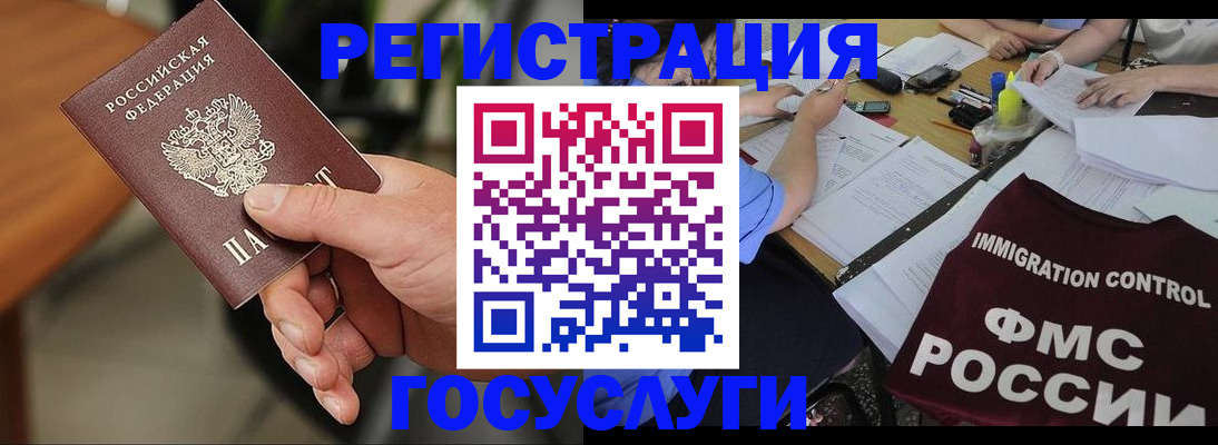 временная регистрация 2025 в Пикалёво