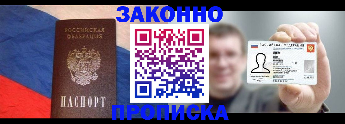 временная регистрация собственник в Пикалёво