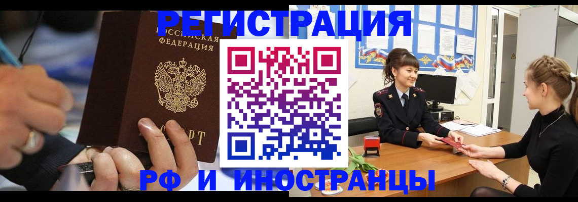 временная регистрация госуслуги в Пикалёво